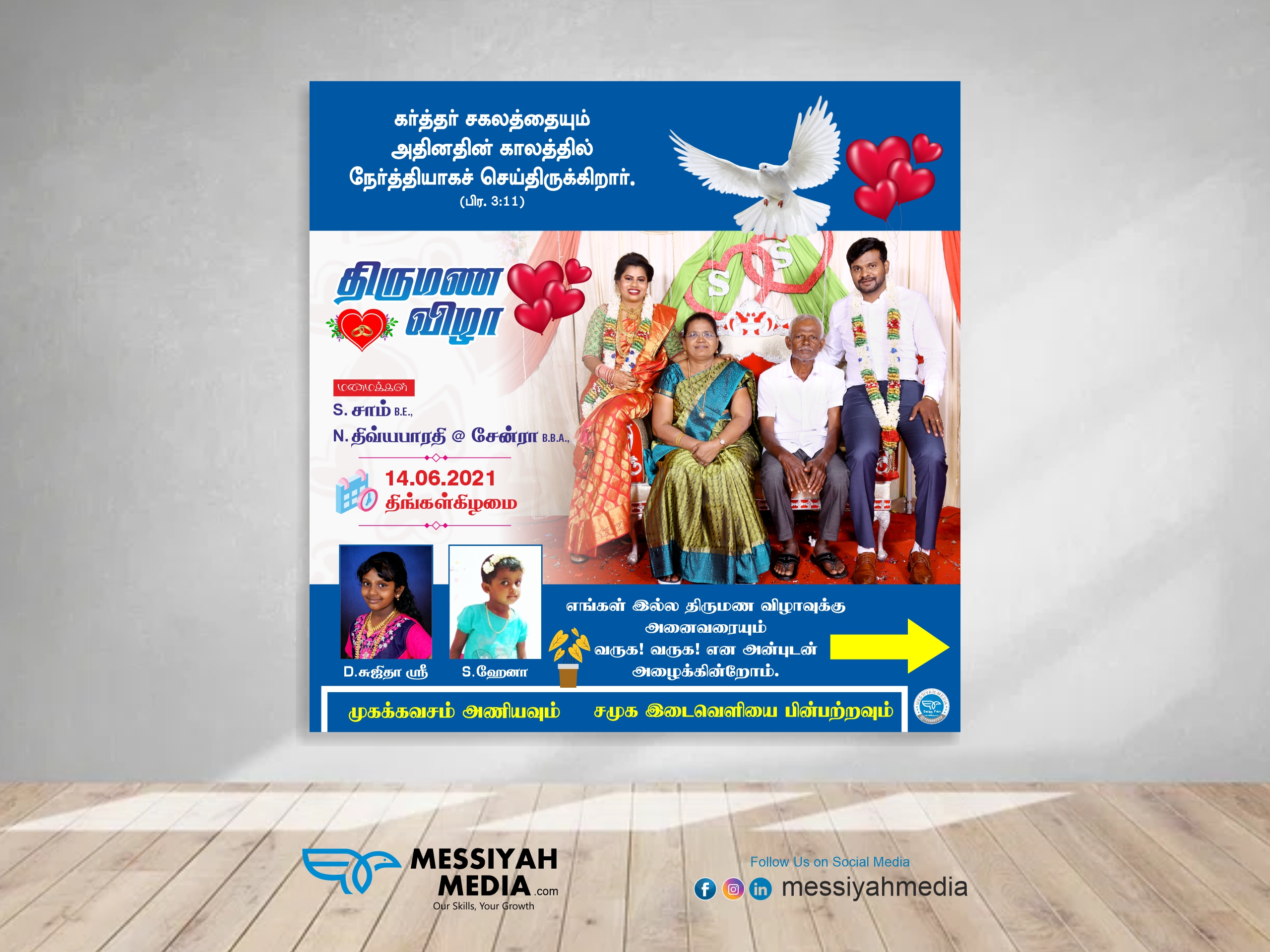 Wedding Banner Design